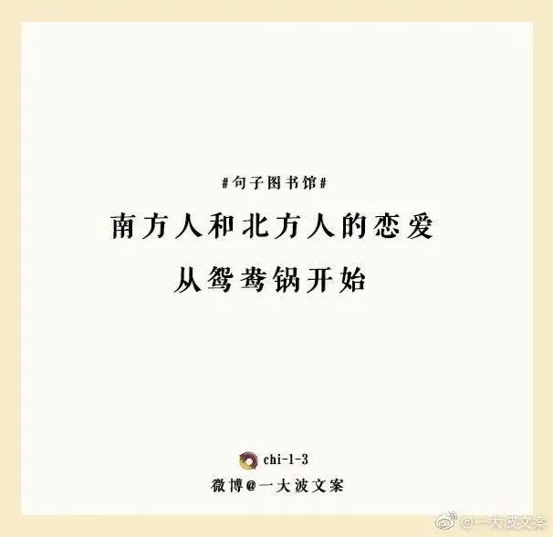 「句子图书馆」文案有点儿意思