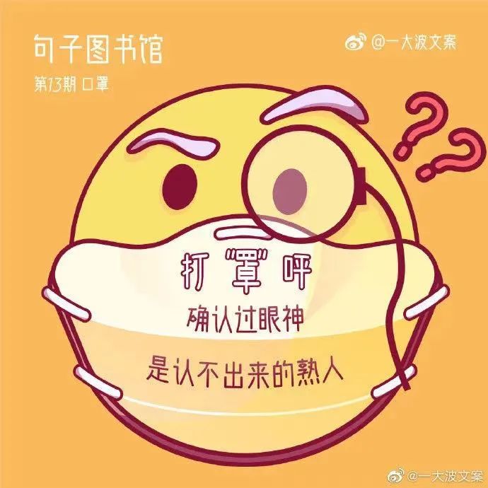 「句子图书馆」文案有点儿意思