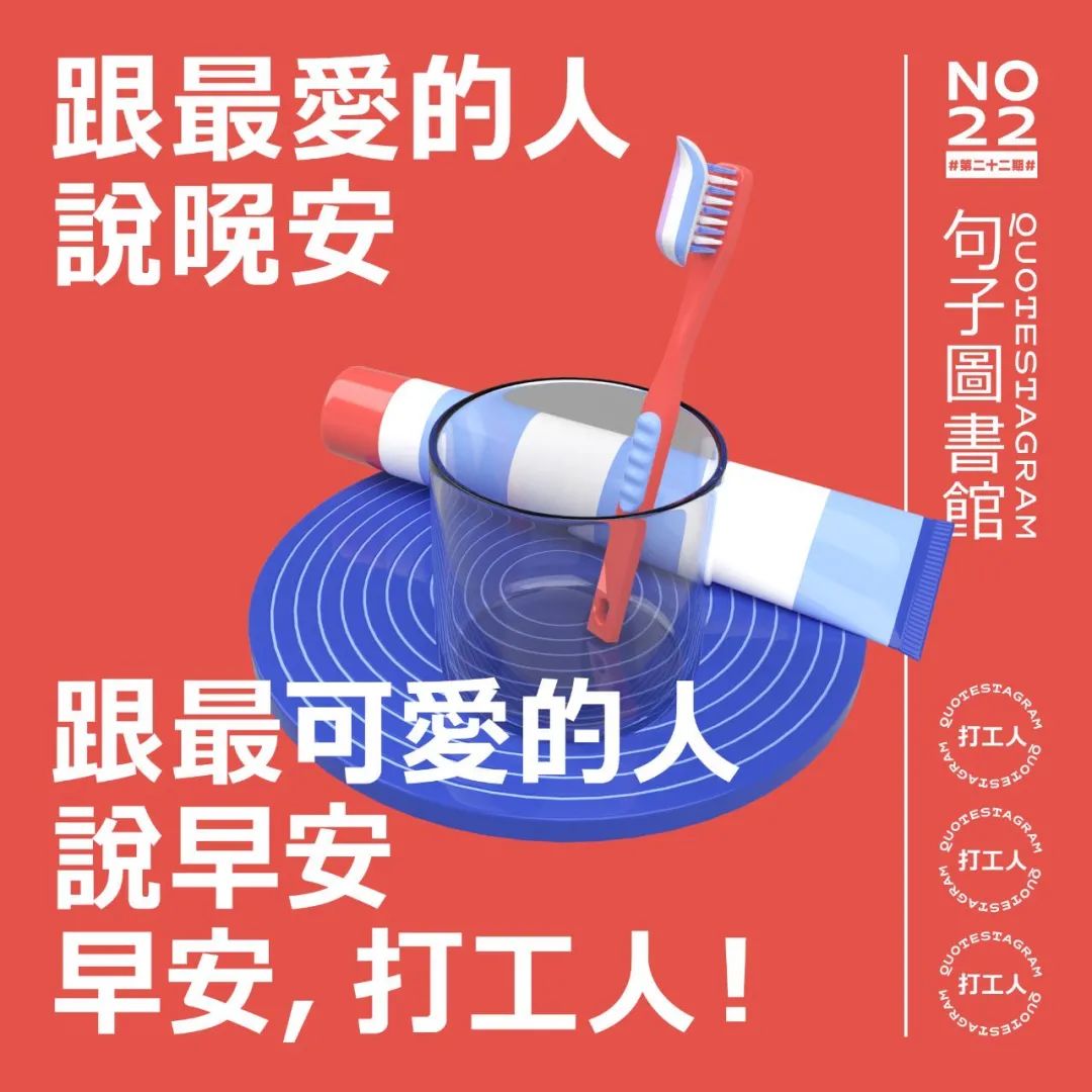 「句子图书馆」文案有点儿意思