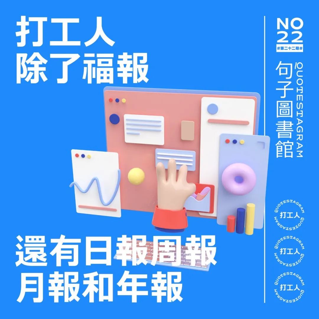「句子图书馆」文案有点儿意思