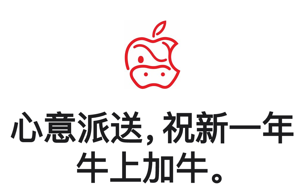 苹果、淘宝、汉堡王… …新Logo还香吗？