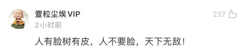 乔丹改名“中乔”，网友：大小乔终于找到亲人了！