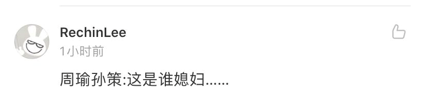 乔丹改名“中乔”，网友：大小乔终于找到亲人了！
