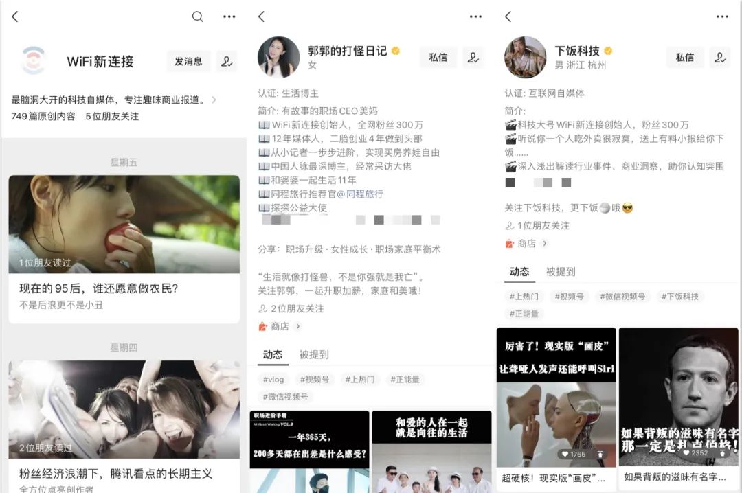 2020年，内容创业者究竟赚到钱了吗？