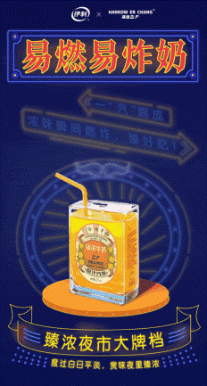 新老博弈战：传统品牌与创新品牌，谁将主导未来？