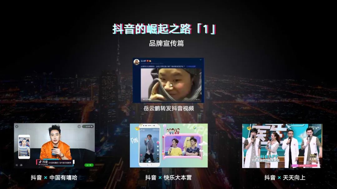 13000字抖音扫盲全攻略！