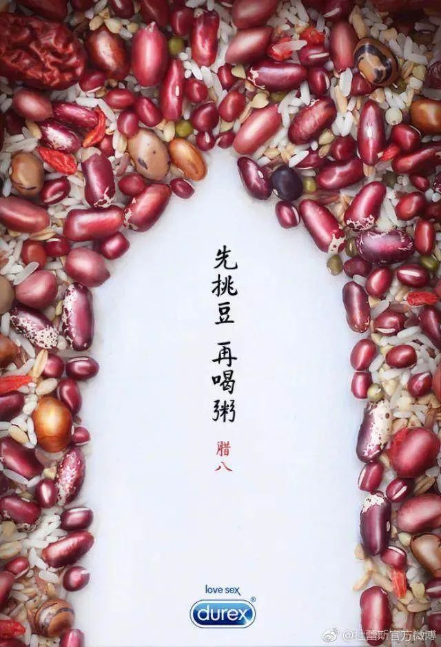 25句腊八节文案，附100张品牌腊八节海报下载，赶紧收藏！