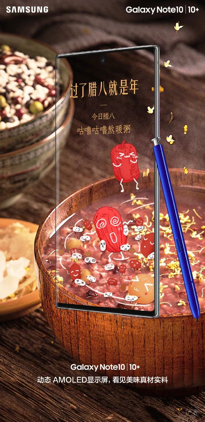 25句腊八节文案，附100张品牌腊八节海报下载，赶紧收藏！