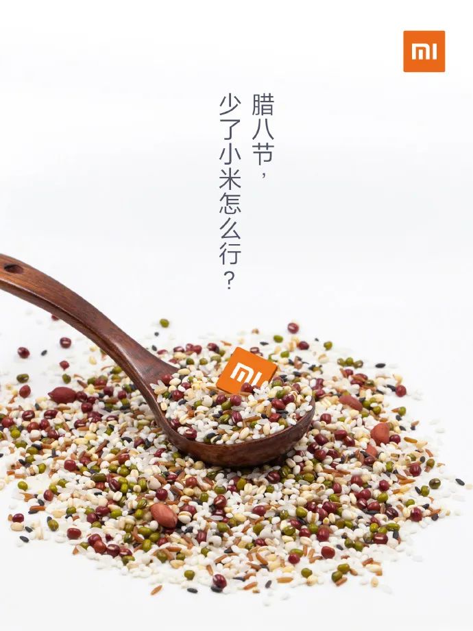 25句腊八节文案，附100张品牌腊八节海报下载，赶紧收藏！