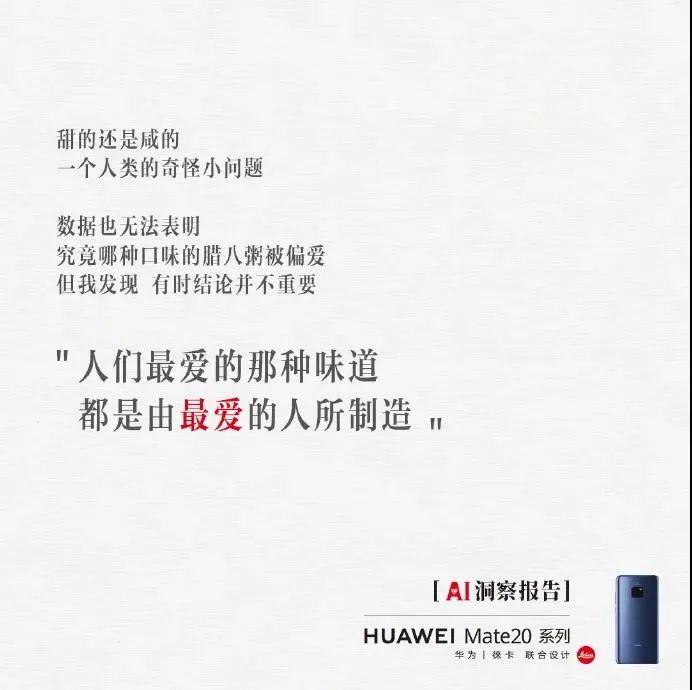 25句腊八节文案，附100张品牌腊八节海报下载，赶紧收藏！