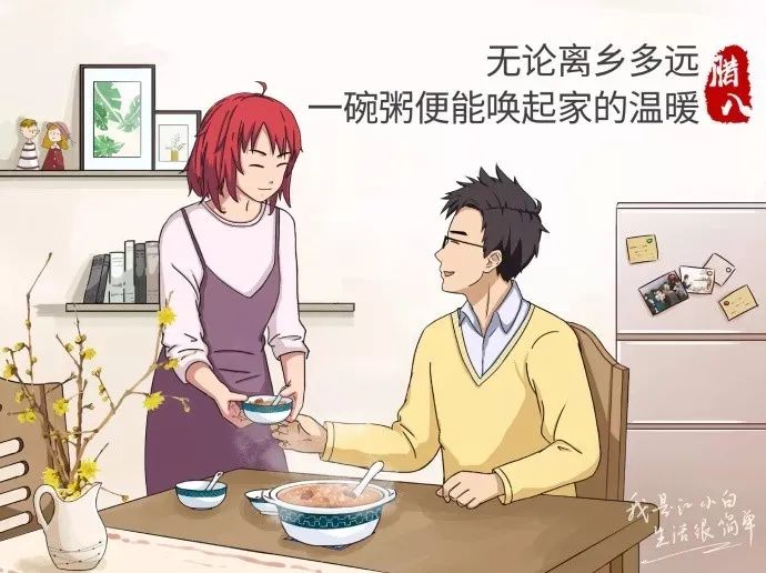 25句腊八节文案，附100张品牌腊八节海报下载，赶紧收藏！