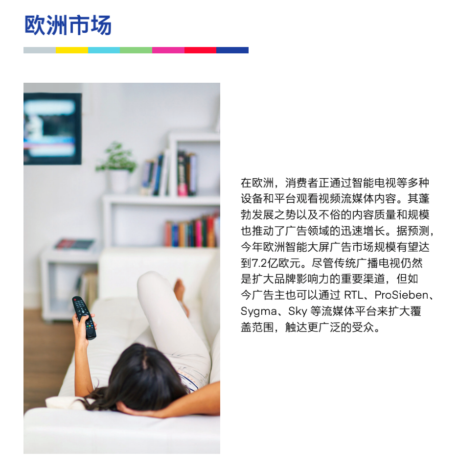 商业没有真理，科技才是革命力量！
