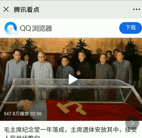 新媒体人注意了！微信治理第三方违规导流链接说明了什么？