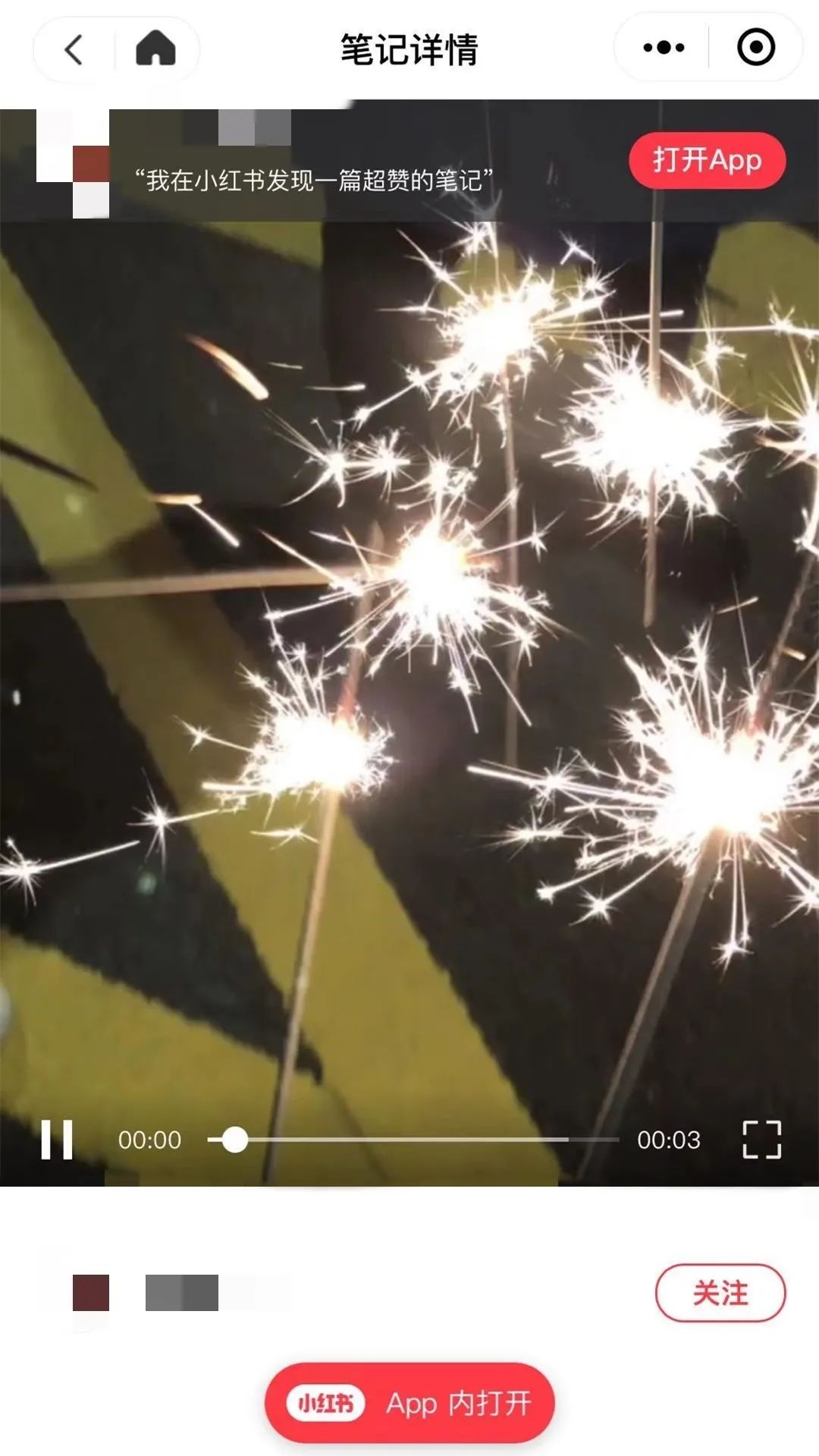 新媒体人注意了！微信治理第三方违规导流链接说明了什么？