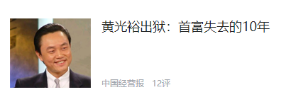 国美改名：真快乐！我乐了~