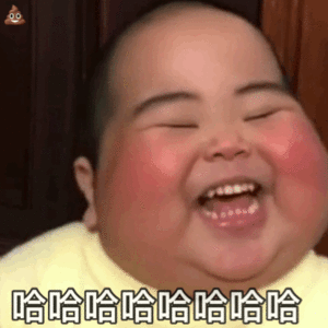 国美改名：真快乐！我乐了~