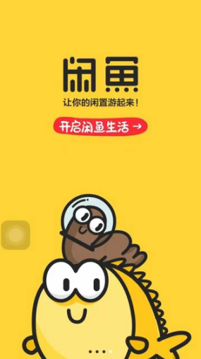 二手市场野蛮生长，旧商品交易正当时