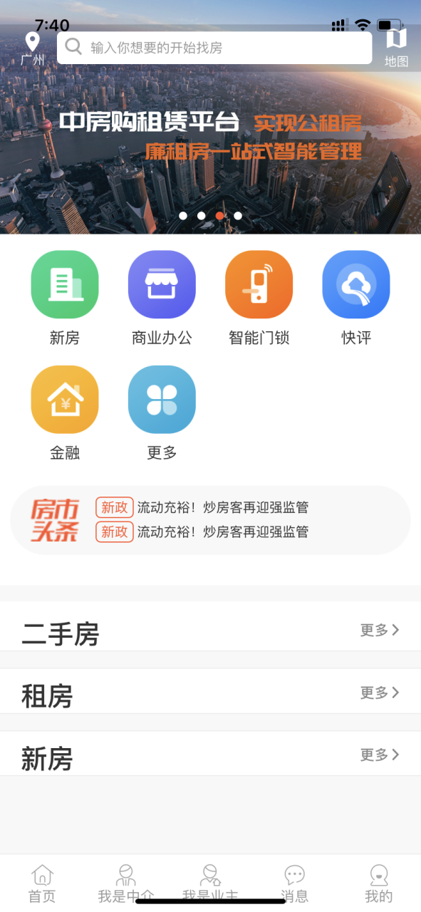 二手市场野蛮生长，旧商品交易正当时