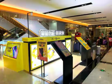 二手市场野蛮生长，旧商品交易正当时