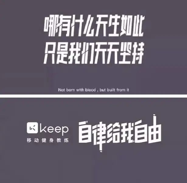 广告文案内部培训观点：干文案一定看看！