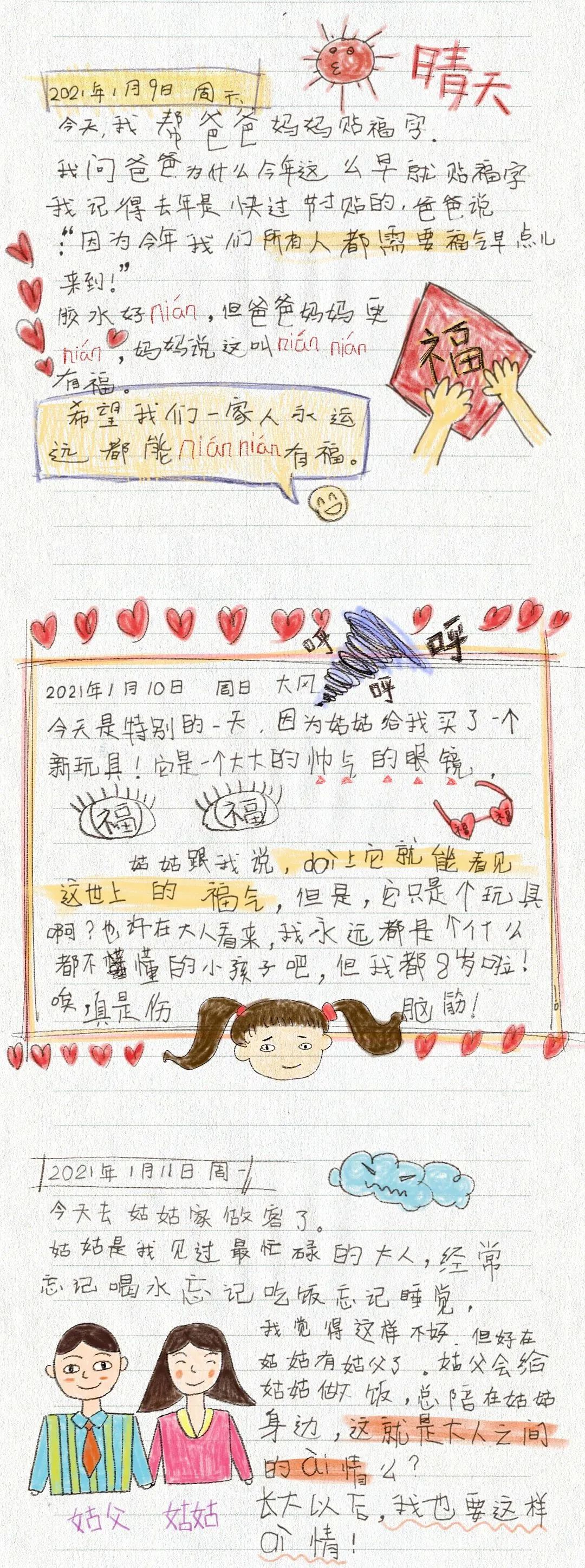第一波春节广告火热上线，看完你想回家吗？