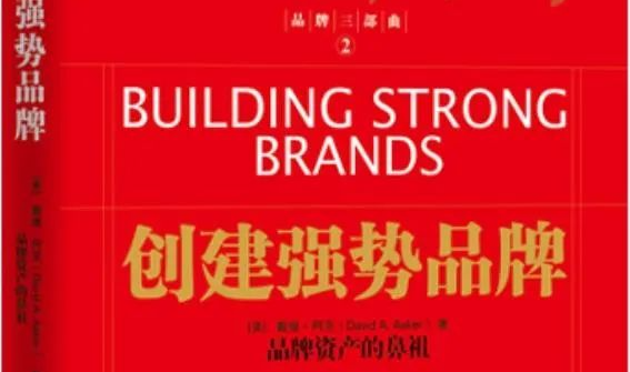 新品牌，正在变得传统了？