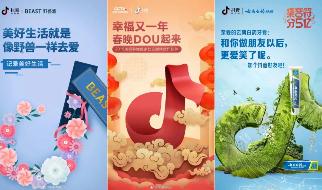 淘宝花300万改LOGO，就为了打造「超级符号」？
