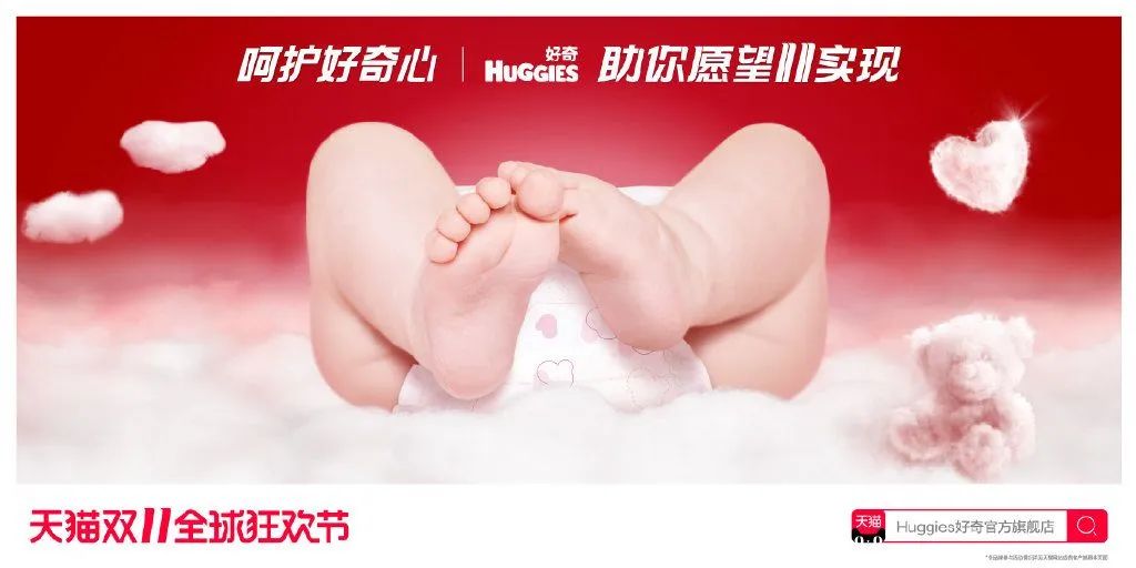 淘宝花300万改LOGO，就为了打造「超级符号」？