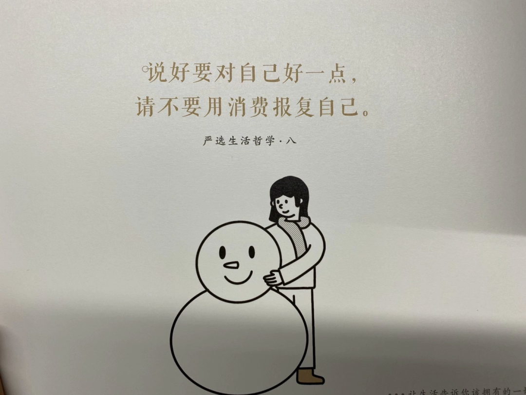 1月，这十句文案真令人沉迷
