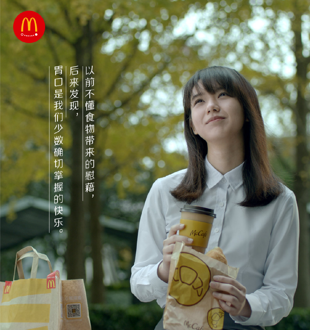 出自网易严选的《生活哲学手册》。