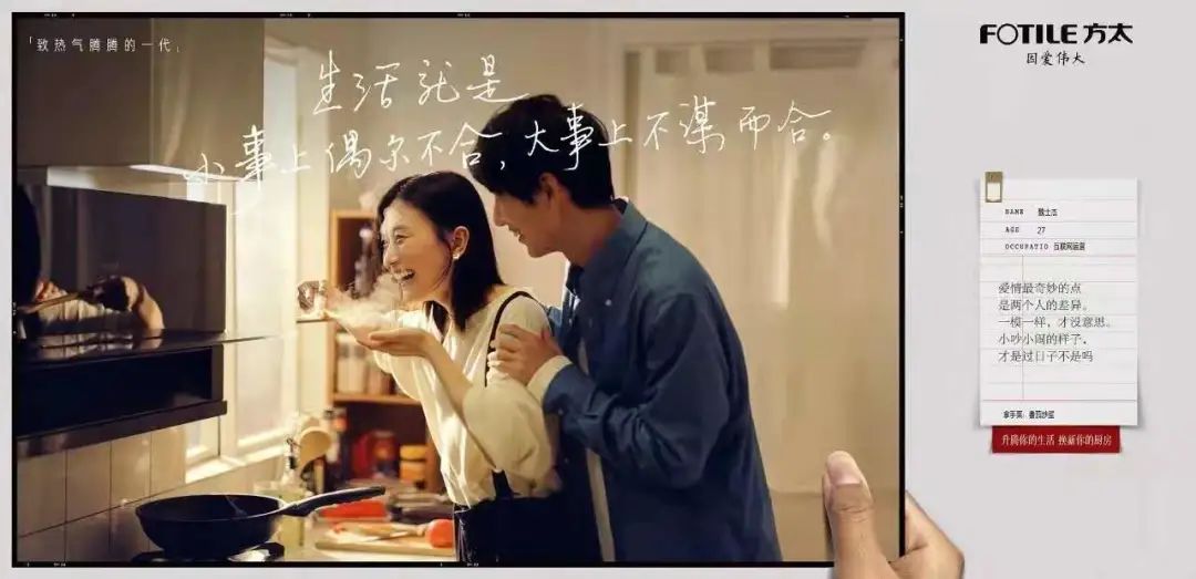 1月，这十句文案真令人沉迷