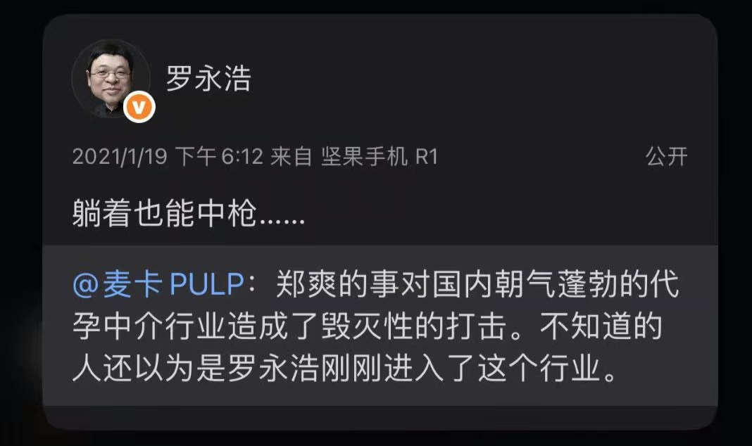 Prada的眼泪，代言翻车的还有谁？！