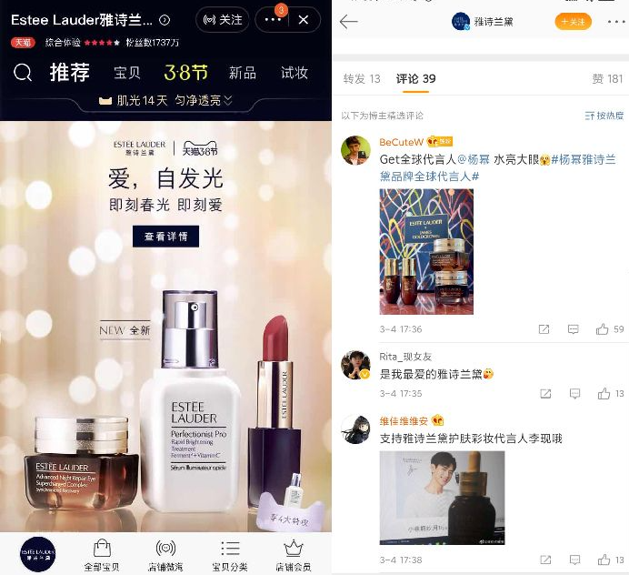 Prada的眼泪，代言翻车的还有谁？！