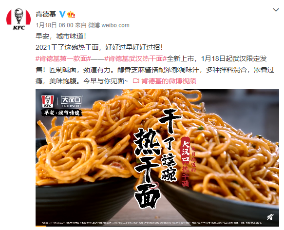 品牌本土化营销靠什么破局？