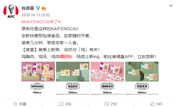 品牌本土化营销靠什么破局？