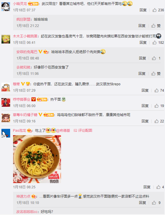 品牌本土化营销靠什么破局？