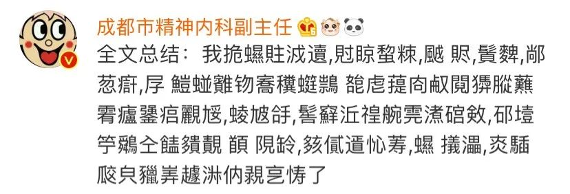 郑爽？？？公关！！！