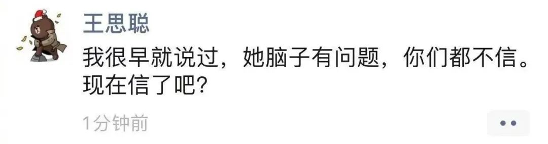 郑爽？？？公关！！！
