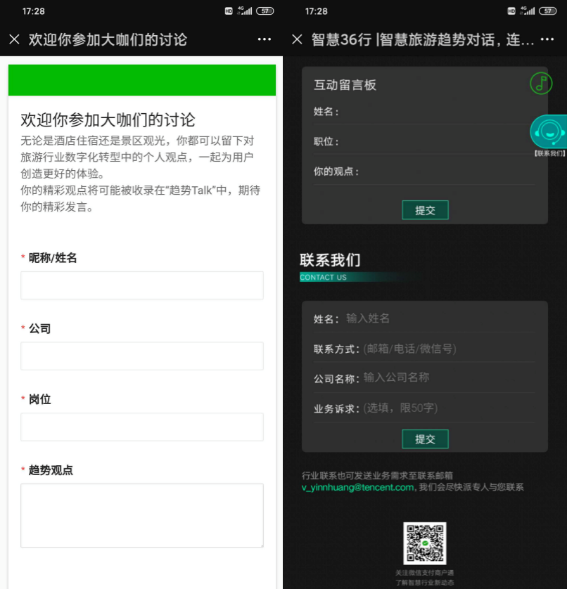 TOB品牌营销-品效合一的获客之道