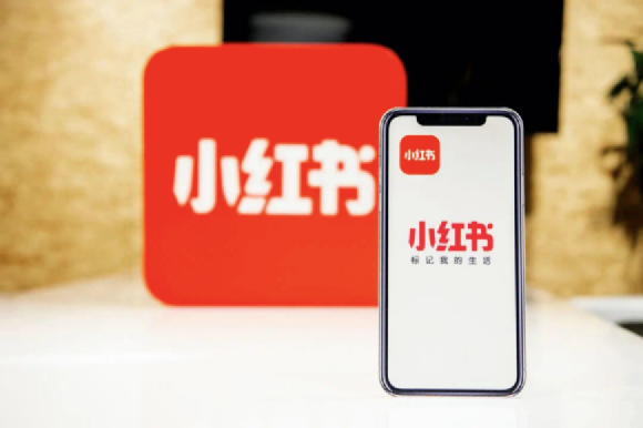 新消费浪潮中的小红书：先造风、再成为风