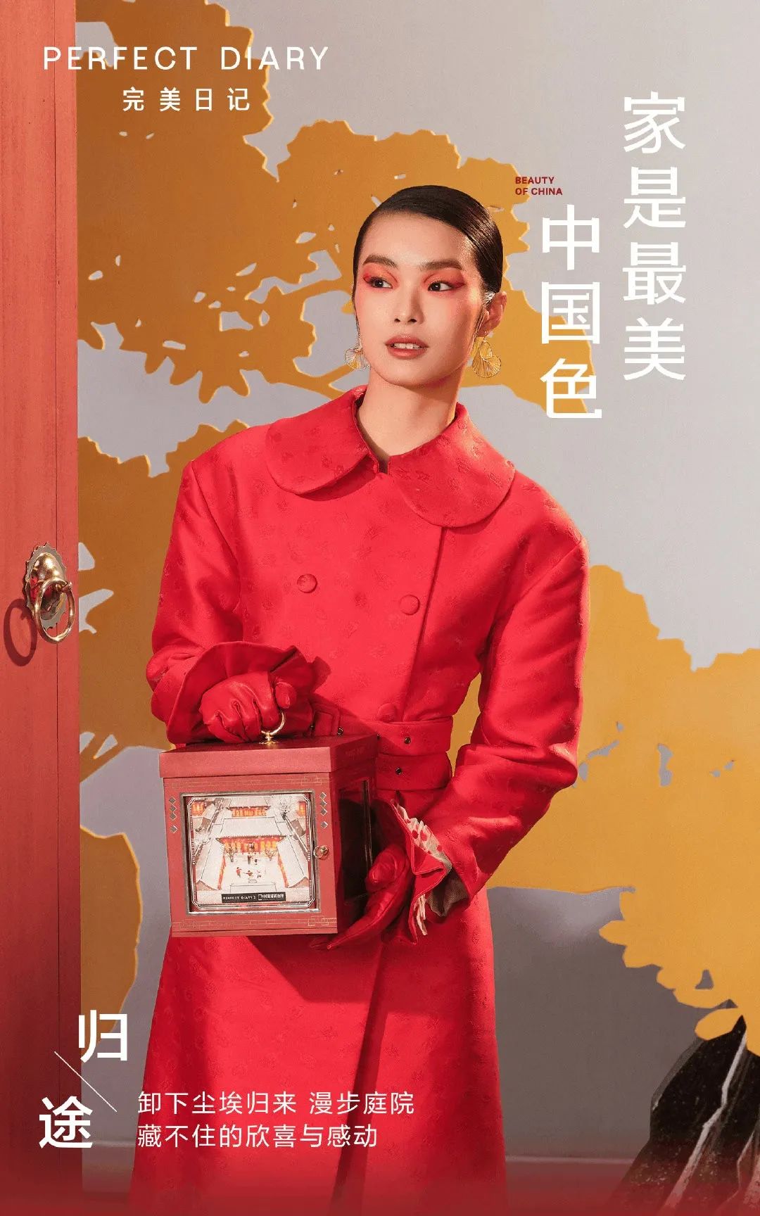 18大品牌牛年新品盘点，牛得千奇百怪？