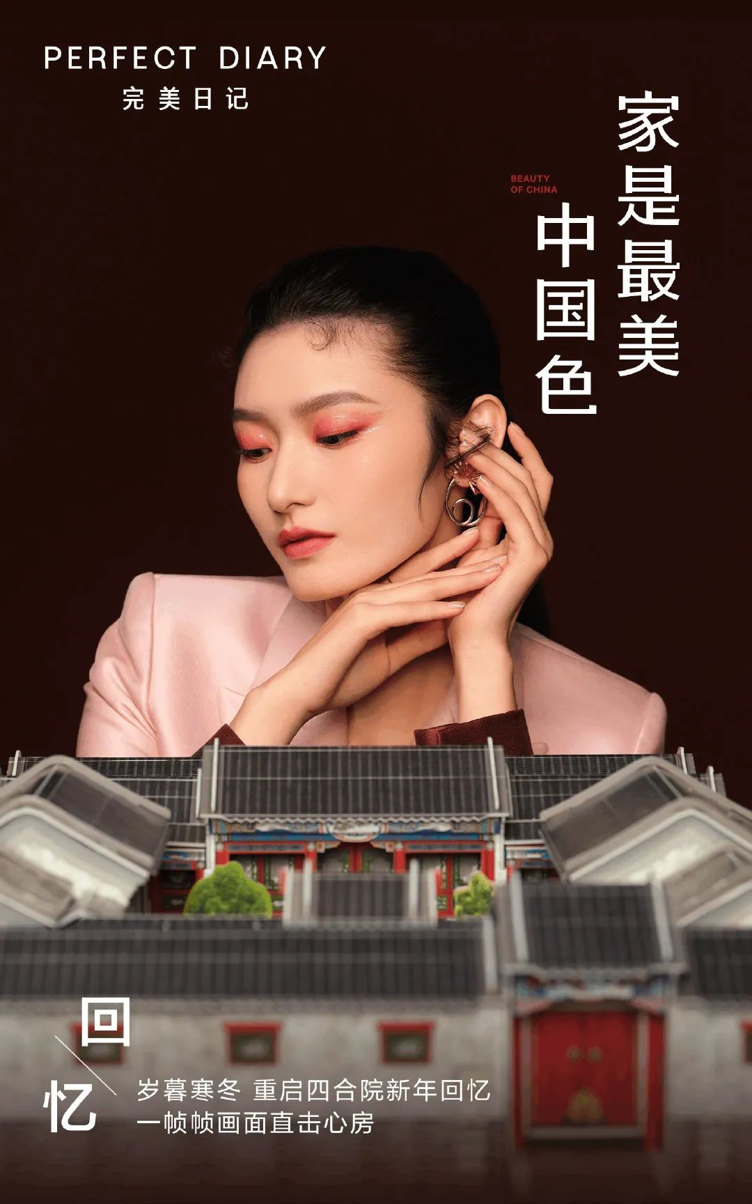 18大品牌牛年新品盘点，牛得千奇百怪？