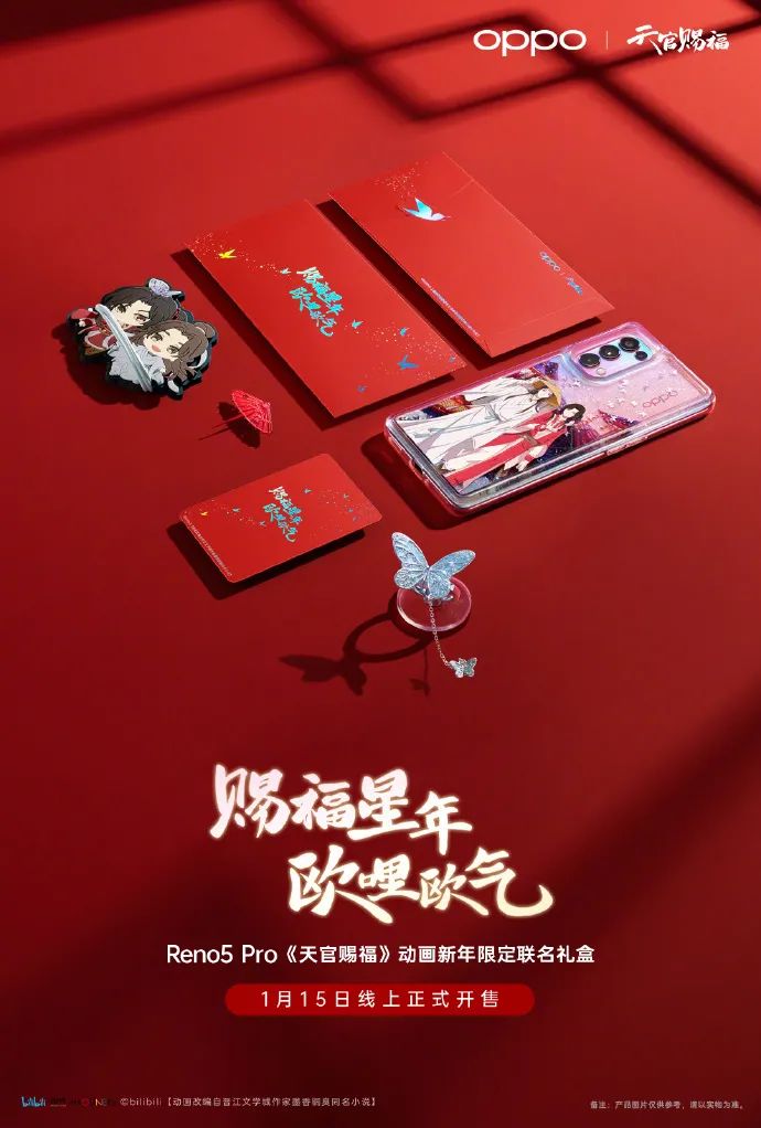 18大品牌牛年新品盘点，牛得千奇百怪？