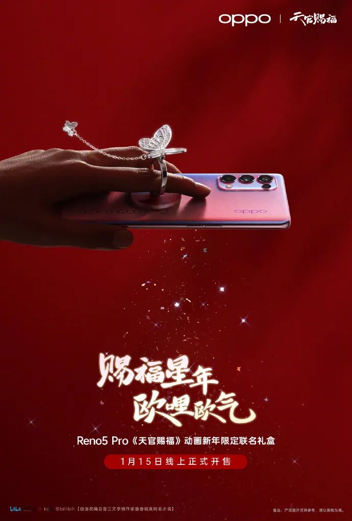 18大品牌牛年新品盘点，牛得千奇百怪？