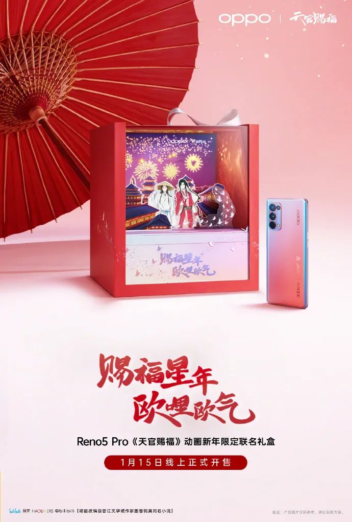18大品牌牛年新品盘点，牛得千奇百怪？