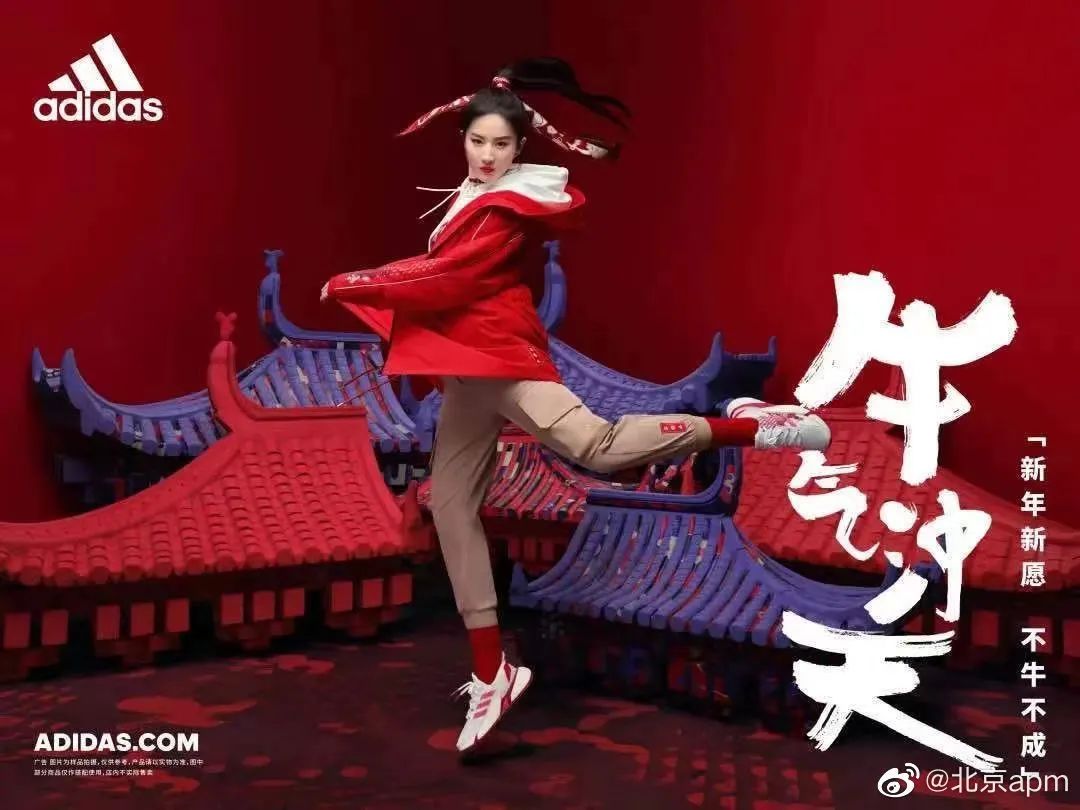18大品牌牛年新品盘点，牛得千奇百怪？