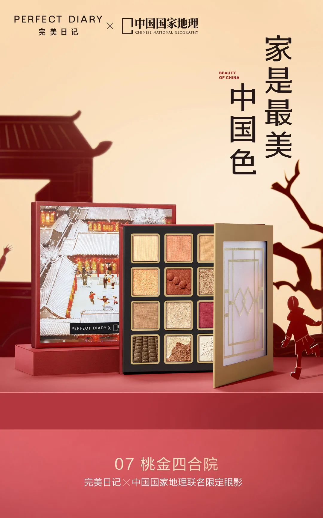 18大品牌牛年新品盘点，牛得千奇百怪？