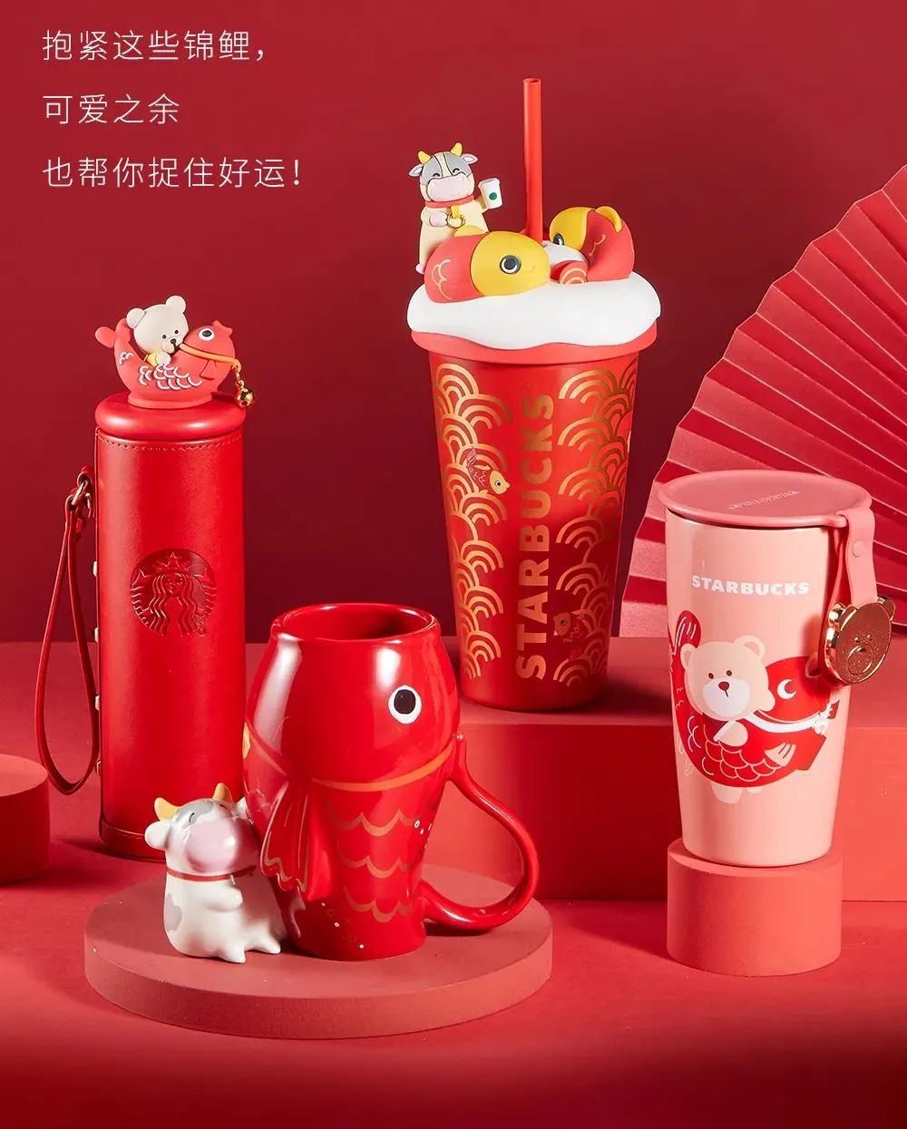 18大品牌牛年新品盘点，牛得千奇百怪？