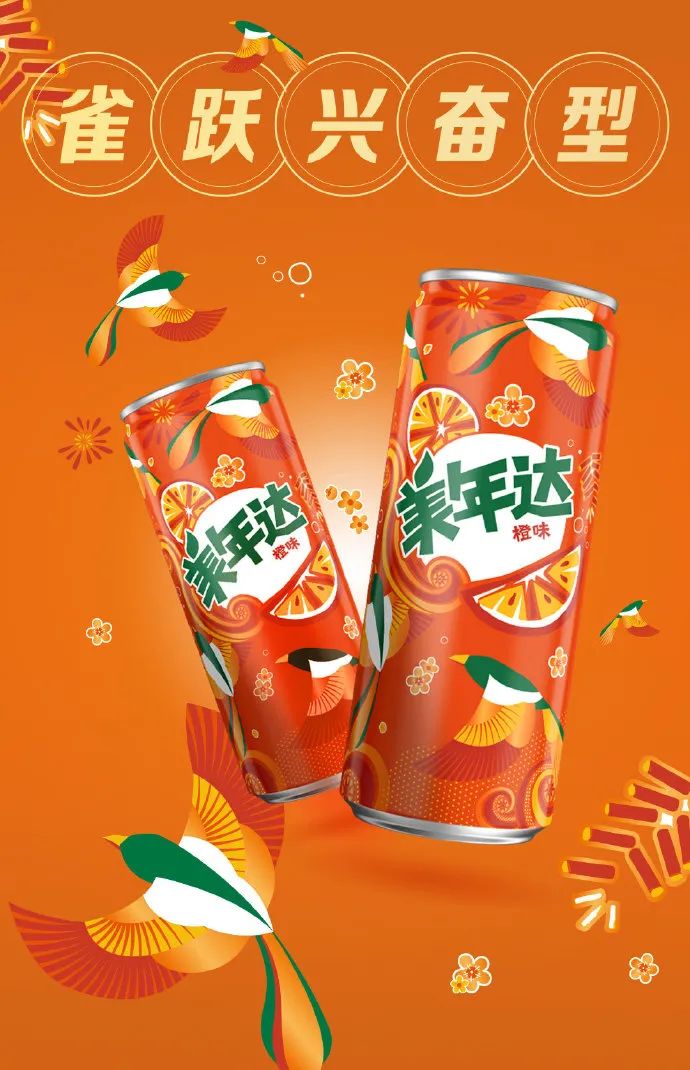 18大品牌牛年新品盘点，牛得千奇百怪？
