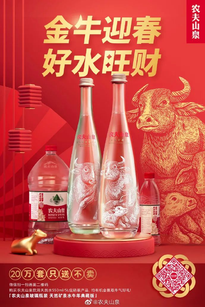 18大品牌牛年新品盘点，牛得千奇百怪？